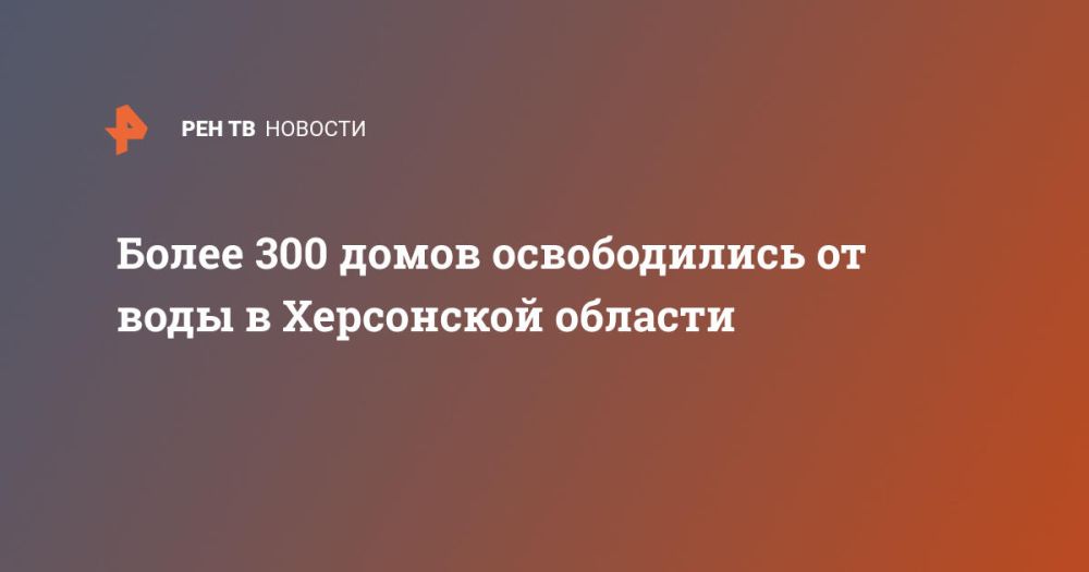 ����� 300 ����� ������������ �� ���� � ���������� �������