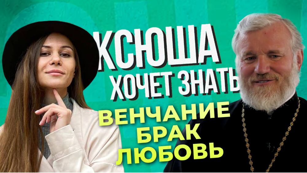 � ��� ����������� ����� ��������? � ��������� “����� ����� �����”