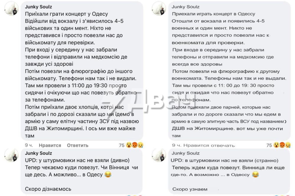 �������� ���������� �� ������ Junket ��������� ���������� ���������� � ������