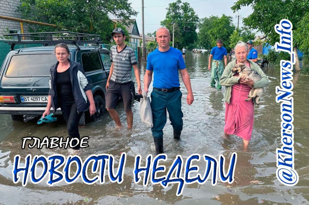 ���������� ���������� �� 05 -11.06.23 �