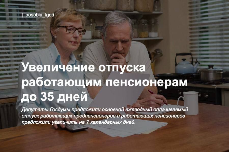 ���������� ������� ���������� ����������� �� 35 ����