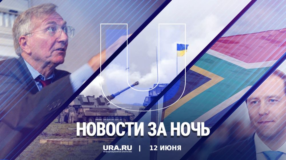 ������ ������� � ���� ������������, 12 ����: