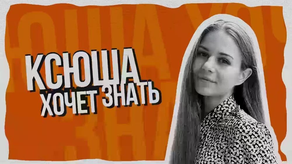 ��� �������� ����� ��������?