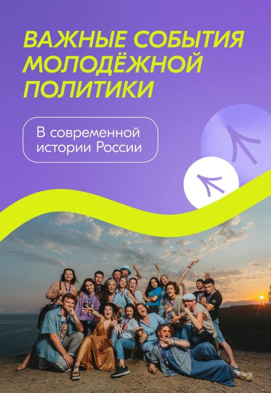 ��� ���� ����� �������!