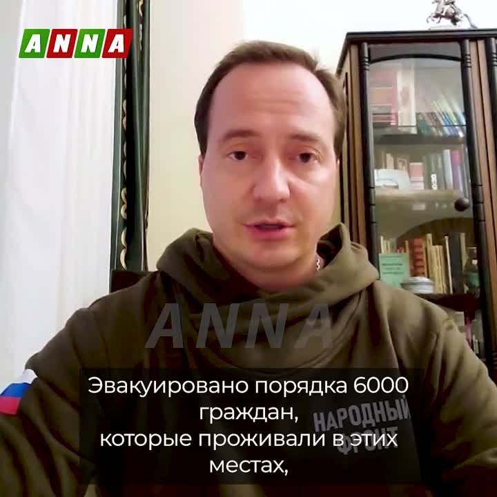 Подрыв плотины Каховской ГЭС осуществлялся по указке западных спецслужб