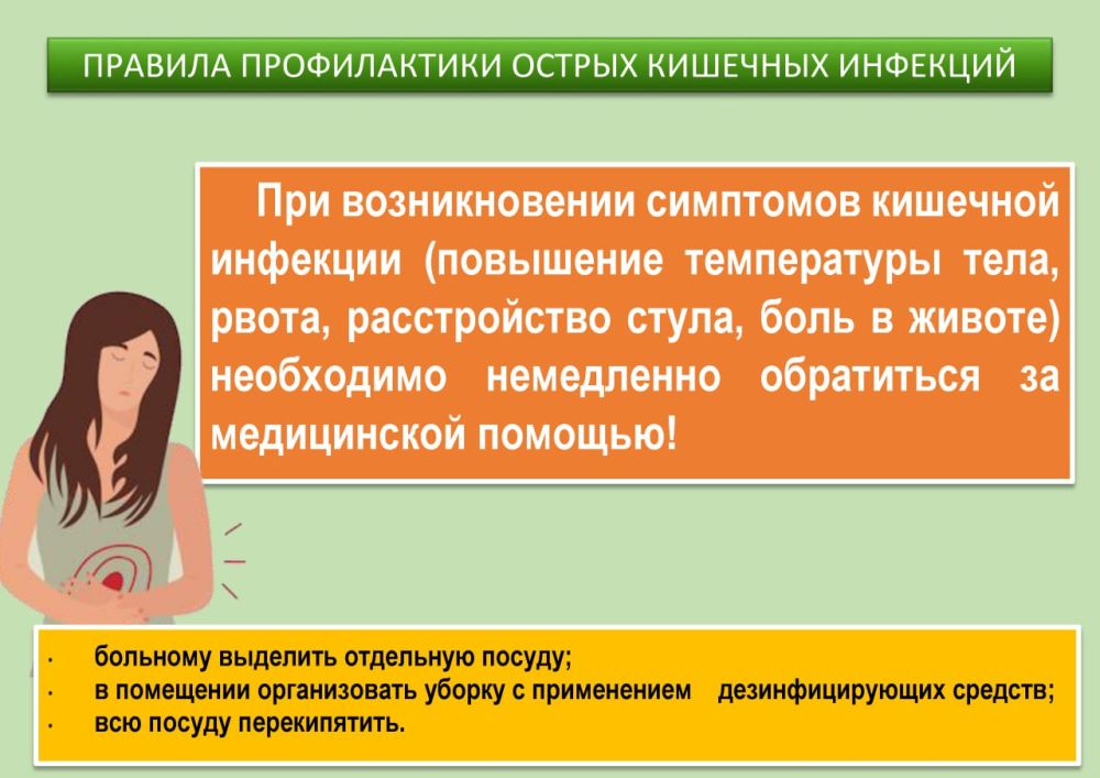 ���������� ��� ���������