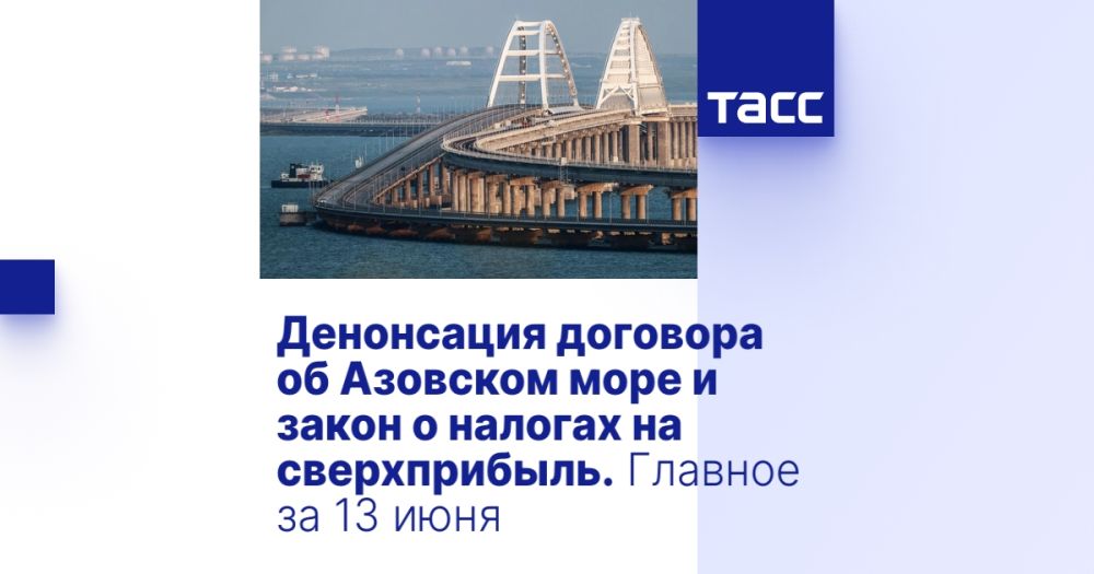 ���������� �������� �� �������� ���� � ����� � ������� �� ������������. ������� �� 13 ����