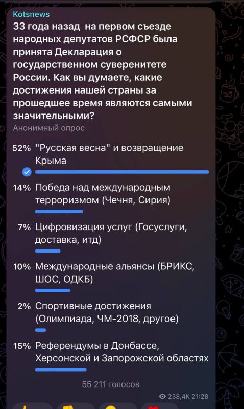 ��������� ���: �� ������ ���������� ������ ����������� ��������� (52 ��������) ������� ����������� ������ � 12 ���� 1990-�� ������� �������� ����� � ����������� �����