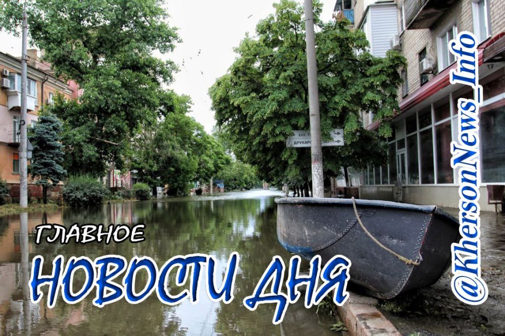 �������, 13 ���� 2023 �. ���������� �� ��� ������� �����