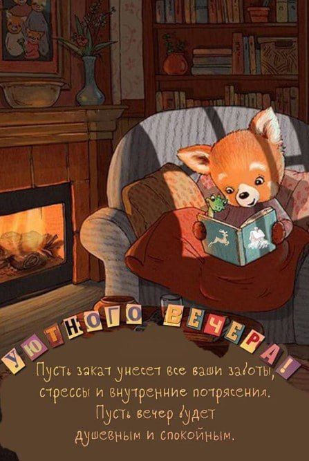 ������� ������, ������! ��� � ������, ���� �� ���, �� ����� ��� ����������.