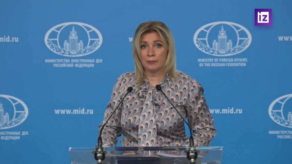 В МИДе усомнились в прозрачности расследования подрыва участка аммиакопровода