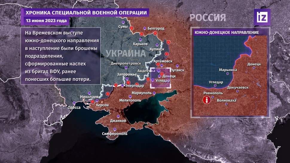 Наемники ВСУ захватили несколько дорогих особняков в районе Херсона