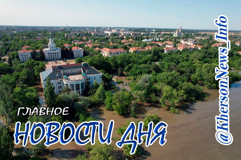 ����������� ������ �� 14.06.2023 �. ���������� �� ��� ������� �����