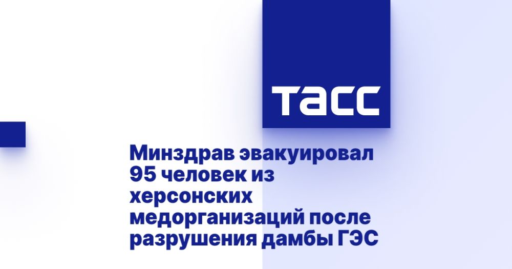 �������� ����������� 95 ������� �� ���������� �������������� ����� ���������� ����� ���