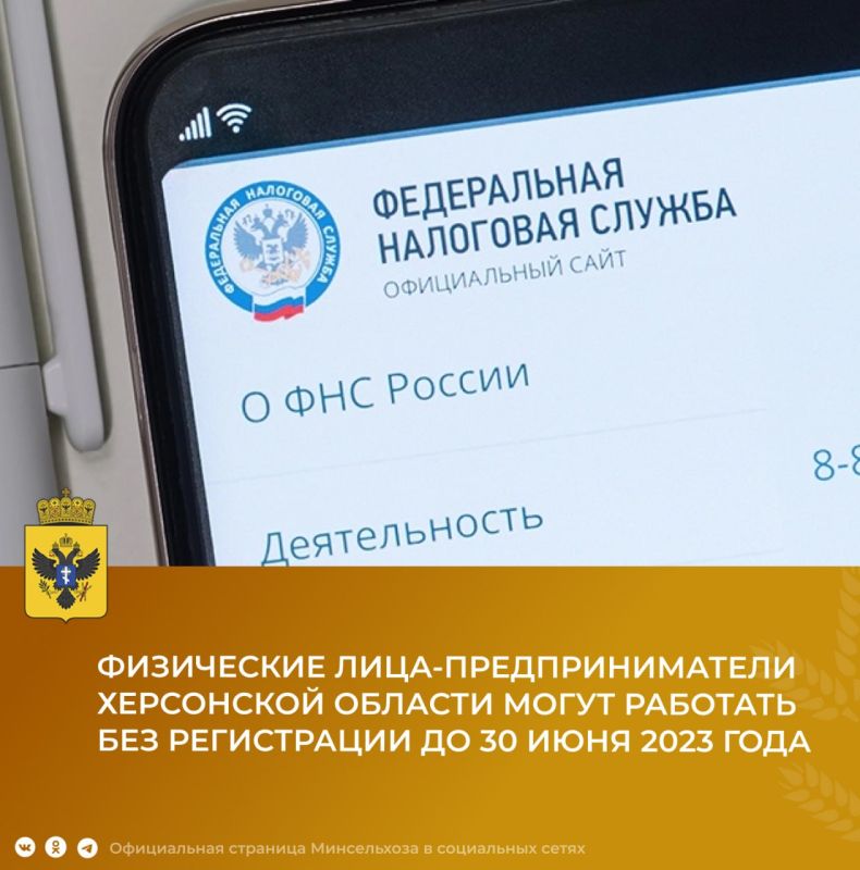 ���������� ����-��������������� ���������� ������� ����� �������� ��� ����������� �� 30 ���� 2023 ����