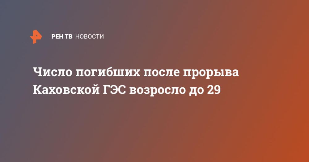 ����� �������� ����� ������� ��������� ��� �������� �� 29