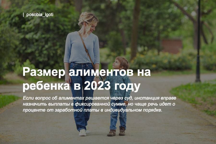 ������ ��������� �� ������� � 2023 ����