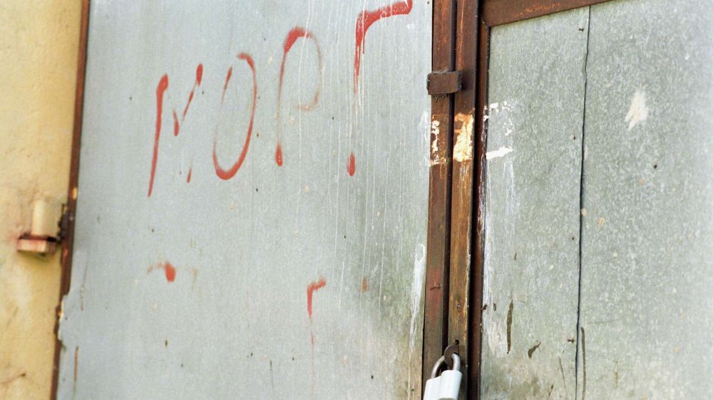 ����� ��� 29: ����� �������� �� ���������� �� ���������� ������� - ������