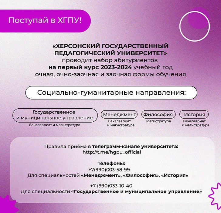 ������������� �������� ����