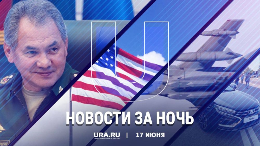 ������ ������� � ���� �������, 17 ����: