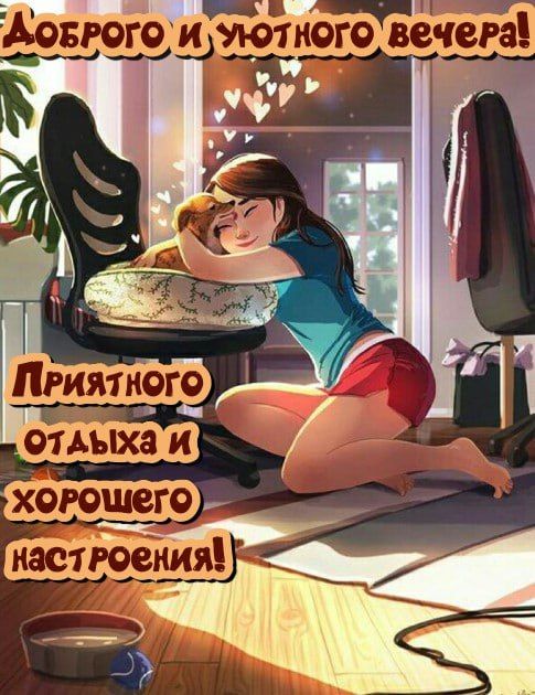 ���� ������� ������, ������! ���������� �����