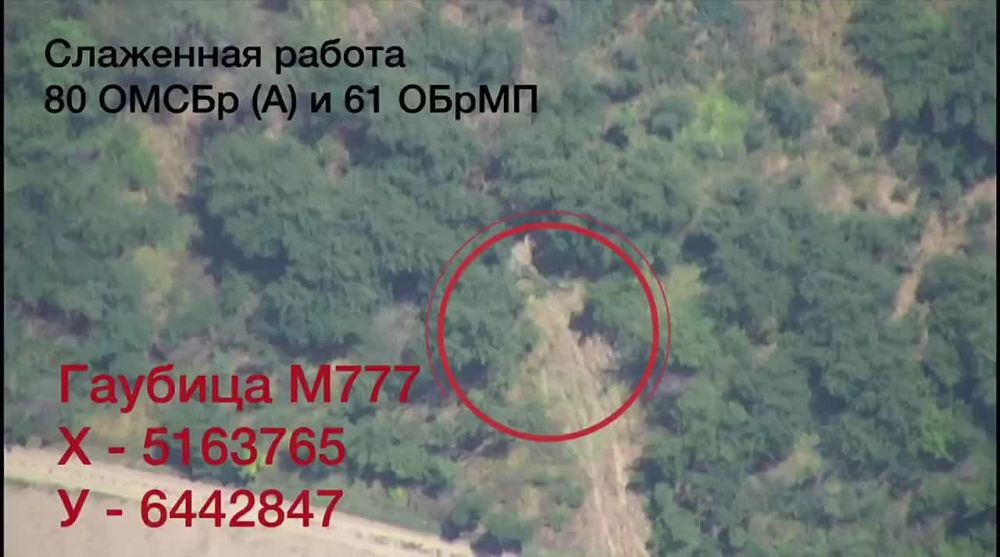 ���������� ���������� ���������� ���������� ������������ 155-�� ������� M777 ��� ���������� �������