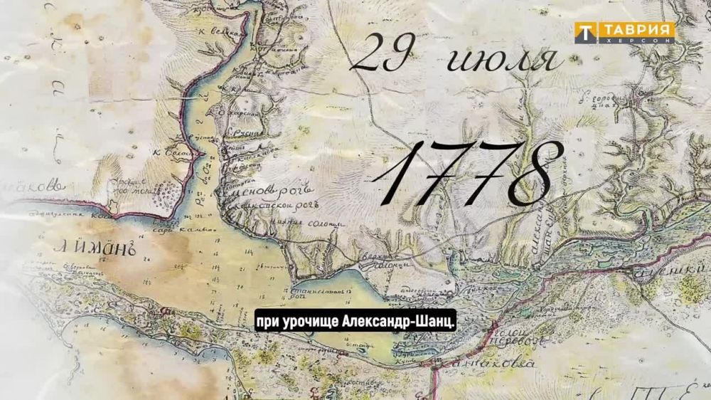 ����� ������ ��������� 245-� ��������� ������ ���������