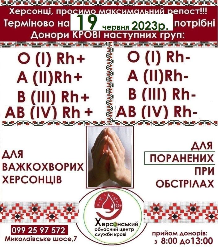 ���������� � ������ ���������