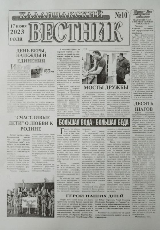 ������ -����������. ������� ������ ������ ������������� �������