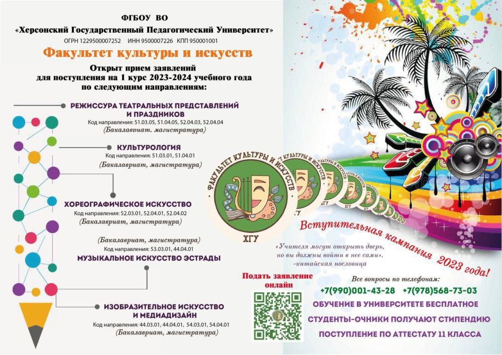 ����������� - ���������� ��������������� �������������� �����������