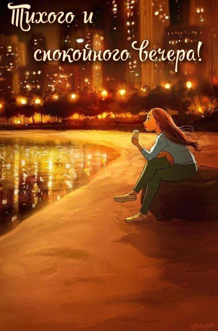 ������� ���� ������, ������!