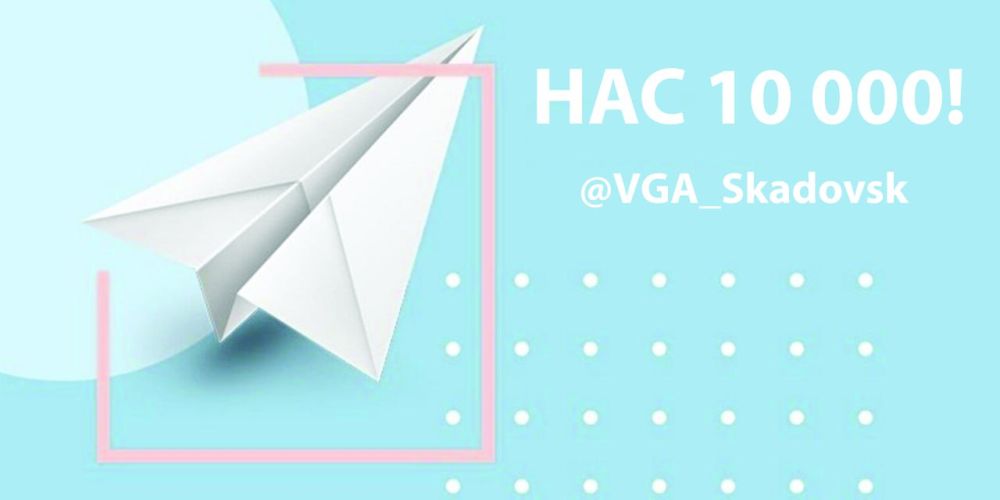 ������� ��� ����� 10 000