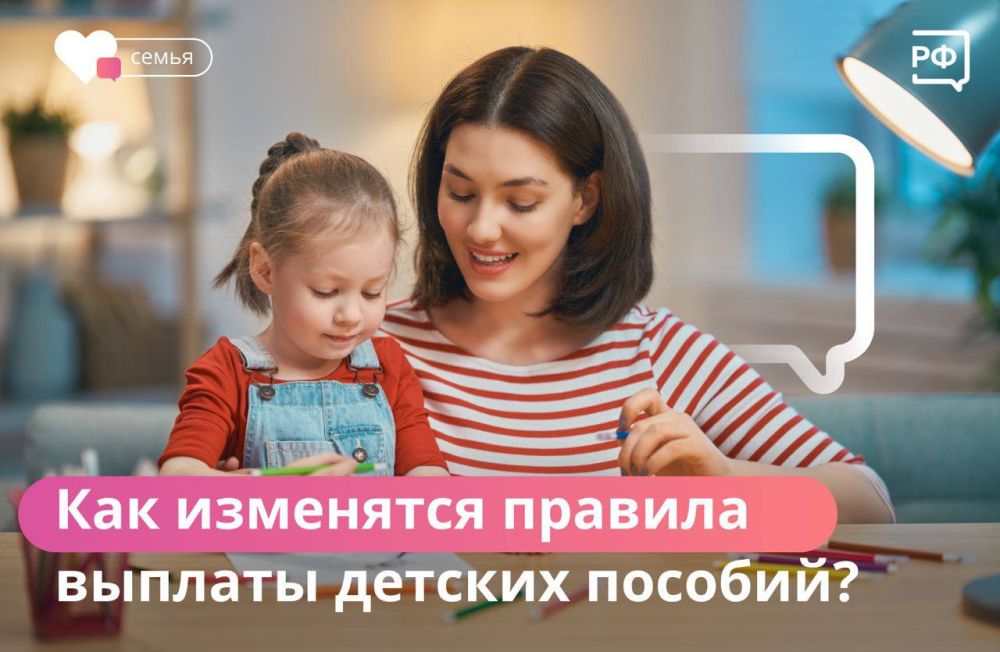 ����� ����� � ������ ����������� ���� ����������� �����������, ��������� �������� ����� ��� ����� ��������� � ������� ������� ������� �� ��������� ��������� ����-2023