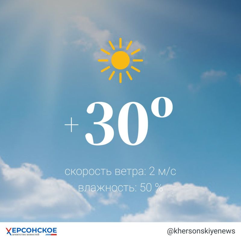 � ���������� ������� ��������� �� +30