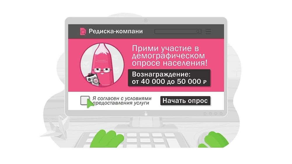 ������������ ����� �������� ������������ � ���, ��� ����������� ���� �� ���������������