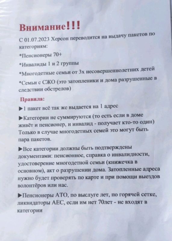 #����_������. ������ � ����� ������� �����, ������� ������� ������ ���, � ����� ��� ���������, �� �������� � ������ �������� ����� ���������, �.�. ��������� ����������.