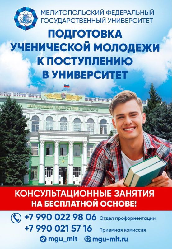 ��� ��. �.�. ��������� ���������� ����������� �������� ������������� � ����������� � ����������� �� ������������������� ���������