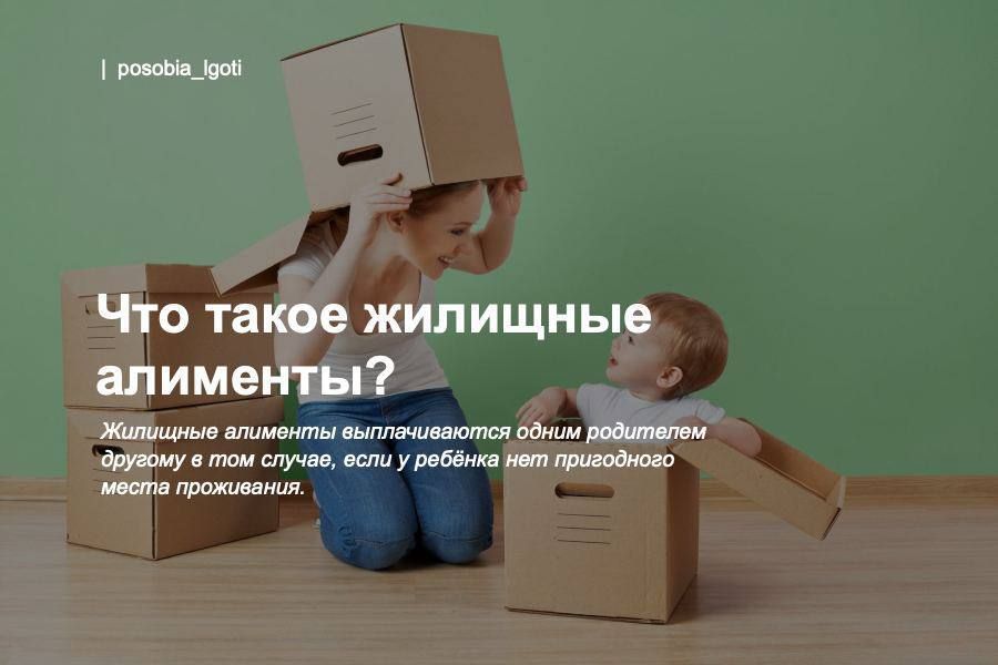 ��� ����� �������� ��������?