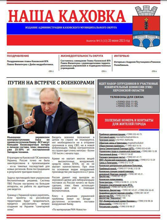 ����� ����������� ����� ������ "���� �������"