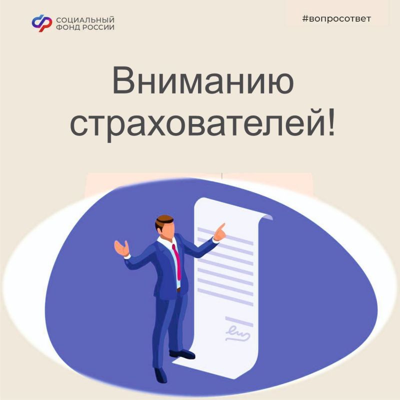 ��������� ������������!