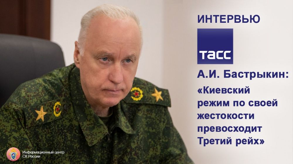 Председатель Следственного комитета — о его работе в новых регионах России