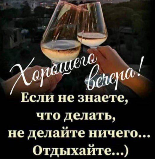 ������� ������, ������! ������ �� �����, ������ �� �����