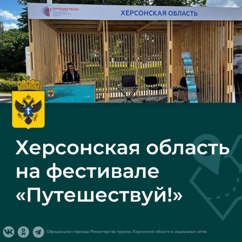 III ���������� ������������� ����� � ��������� "�����������!" ������ � ������