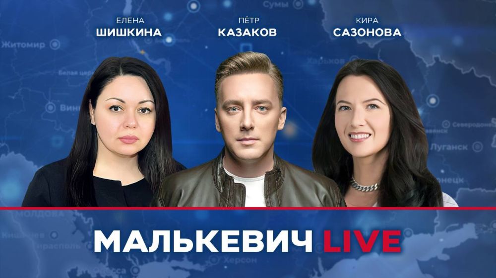 ��� ������ ����� � ����� ��������� LIVE: