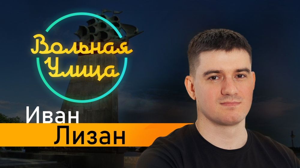 ������� �����. ���� �����