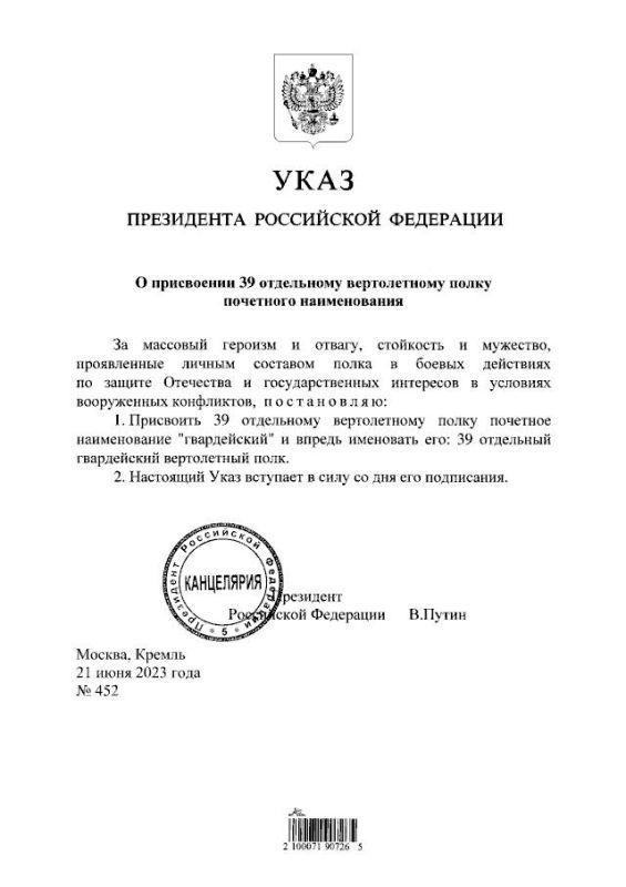 ������ ���������� ������ �������� ������������ ������������ ���� ��������� 39-� ���������� ������������ ����� ��������� ������� ���