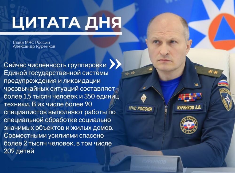 Александр Куренков доложил Президенту России Владимиру Путину о ликвидации последствий ЧС в Херсонской области