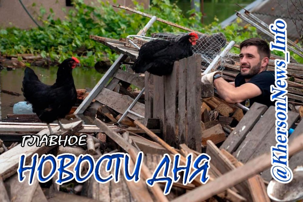 �����, 21 ���� 2023 �. ���������� �� ��� ������� �����