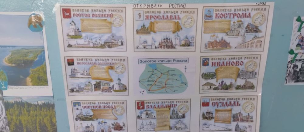 20.06.2023�. ��������� ���������� ��� � �������� ����� �2 ������� �������������� ��� � ������-����� "�� ��������� ������!"