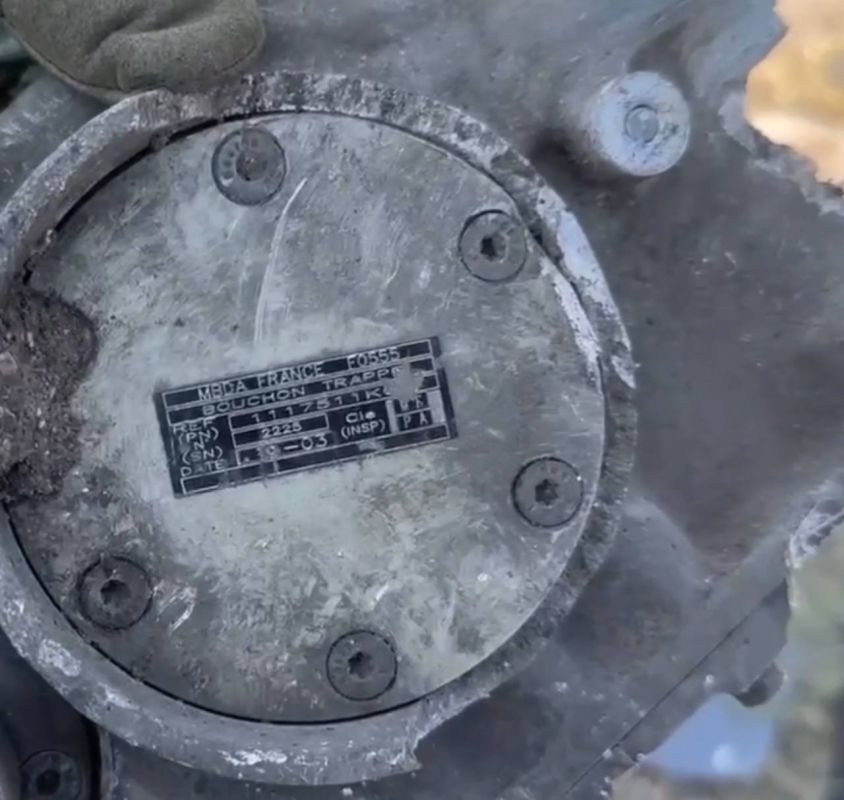 ���� �� ���������� �� �������� ������, ����������� �� ����������� �����, ��� ������� ����������� �������� Matra BAE Dynamics Alenia